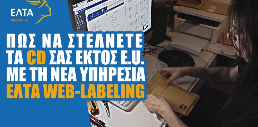 Ένα βίντεο που αφορά όλα τα Ελληνικά συγκροτήματα! – Από τον Bob Katsionis
