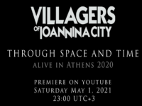 Villagers Of Ioannina City: Ολόκληρη η εμφάνισή τους στο Φάληρο κάνει πρεμιέρα το Μεγάλο Σάββατο το βράδυ!