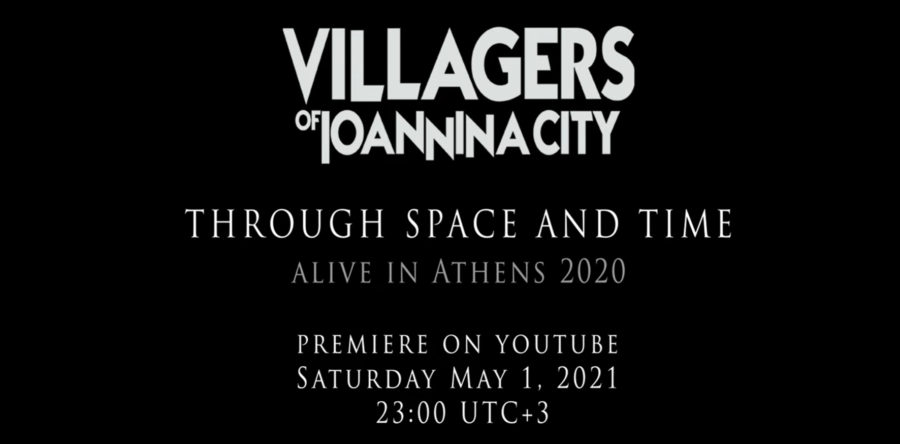 Villagers Of Ioannina City: Ολόκληρη η εμφάνισή τους στο Φάληρο κάνει πρεμιέρα το Μεγάλο Σάββατο το βράδυ!