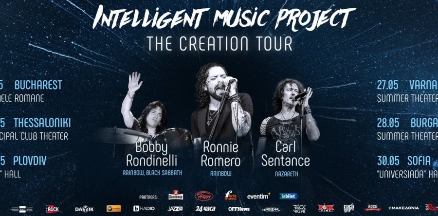 Αλλαγή στο line up για Intelligent Music Project στην Θεσσαλονίκη!