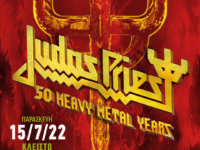 RELEASE ATHENS 2022: Νέα ημερομηνία για τους JUDAS PRIEST!