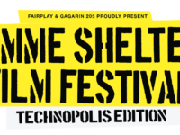 Το Gimme Shelter Film Festival έρχεται τον Ιούνιο στην Τεχνόπολη Δήμου Αθηναίων!