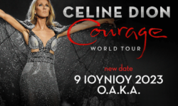 Celine Dion: Επαναπρογραμματίζει το ραντεβού της με το ελληνικό κοινό για τις 9 Ιουνίου 2023