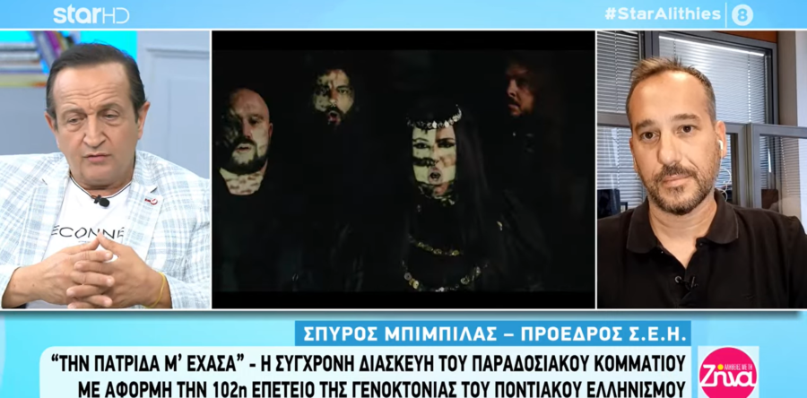 Ο Σπύρος Μπιμπίλας μιλάει στο STAR για τη συνεργασία του με τους ENEMY OF REALITY (Βίντεο)