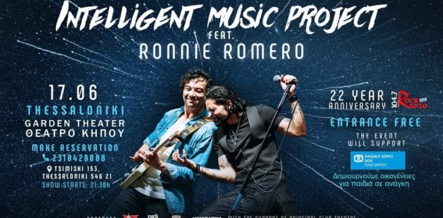 Intelligent Music Project feat. Ronnie Romero στη Θεσ/νικη! Παρών και ο Carl Sentance (Nazareth)!