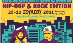 MERCH of the bands BAZAAR (Hip Hop & Rock Edition) @ Παλιό Αμαξοστάσιο ΟΣΥ, Τετάρτη 21 & Πέμπτη 22 Ιουλίου 2021