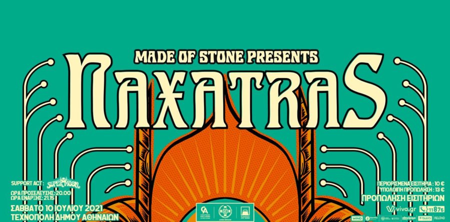 NAXATRAS: Ζωντανά στην Τεχνόπολη Δήμου Αθηναίων μεζί με τους Supermoon!