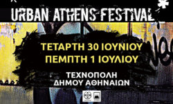 Urban Athens Festival 2021 | 30 Ιουνίου, ΠΥΞ ΛΑΞ και 1 Ιουλίου, Suicidal Angels | Τεχνόπολη Δήμου Αθηναίων