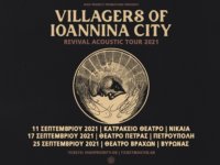 Villagers of Ioannina City: Revival Acoustic Tour 2021 | Κατράκειο Θέατρο 11.09 / Θέατρο Πέτρας 17.09 / Θέατρο Βράχων 25.09