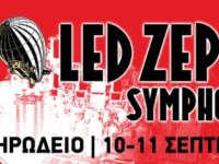 Νέες ημερομηνίες για το “Led Zeppelin Symphonic” στο Ηρώδειο!