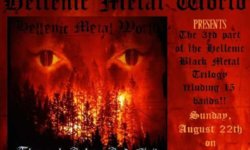 Hellenic Metal World: Κυκλοφόρησε η νέα συλλογή αφιερωμένη στην Ελληνική Underground Black Metal Σκηνή (Βίντεο)