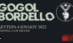 GOGOL BORDELLO: Ζωντανά στη Θεσσαλονίκη!