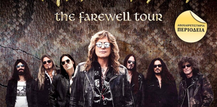 Οι Whitesnake στην Αθήνα, στις 9 Ιουλίου 2022!