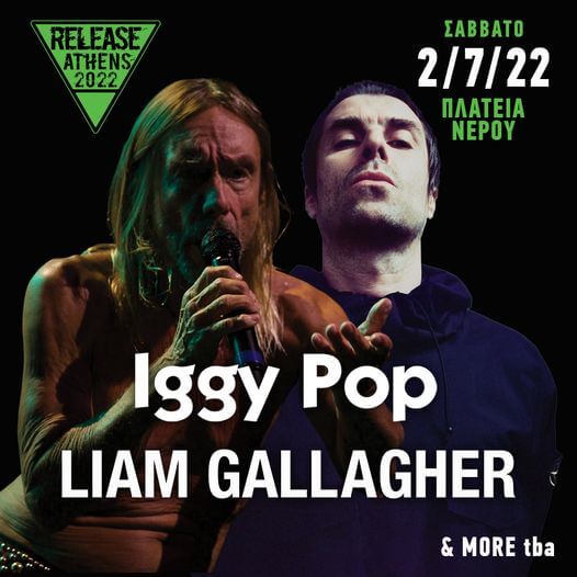 Iggy Pop και Liam Gallagher το Σάββατο 2 Ιουλίου, στο Release Athens 2022!
