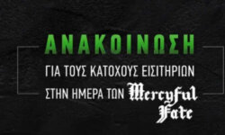 Release Athens Festival 2022: Ανακοίνωση για τους κατόχους εισιτηρίων στην ημέρα των MERCYFUL FATE
