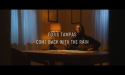 Φώτης Τάμπας: Ακούστε το νέο τραγούδι του “Come Back With The Rain”! (video)