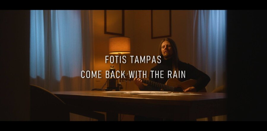 Φώτης Τάμπας: Ακούστε το νέο τραγούδι του “Come Back With The Rain”! (video)