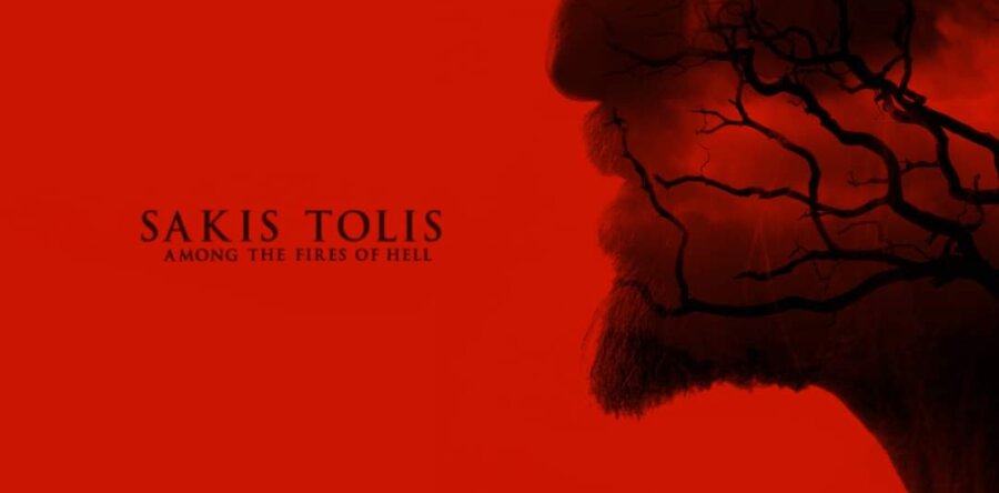 ΣΑΚΗΣ ΤΟΛΗΣ (Rotting Christ): Παρουσίασε το trailer του πρώτου solo album του!
