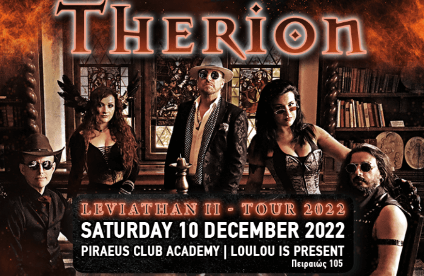 THERION: Έρχονται στην Αθήνα και στο Piraeus Club Academy | Loulou is Present