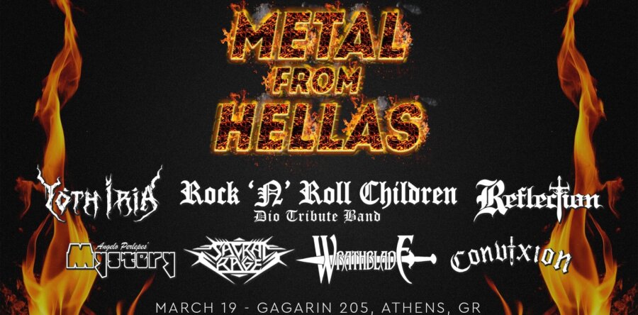 METAL FROM HELLAS IV FEST: Θα είναι αφιερωμένο στη μνήμη του Νίκου ‘Mac’ Ζαγγογιάννη.