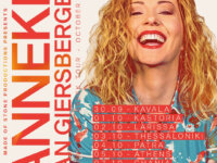 Η Anneke Van Giersbergen επιστρέφει στην Ελλάδα!