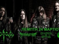 Ώρες εμφάνισης: Sodom, Domination Inc., Fragments Of Despair για τη συναυλία της Αθήνας!