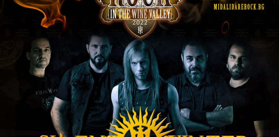 Οι Silent Winter “ανοίγουν” το live των τεράστιων Βρετανών JUDAS PRIEST στη Βουλγαρία!