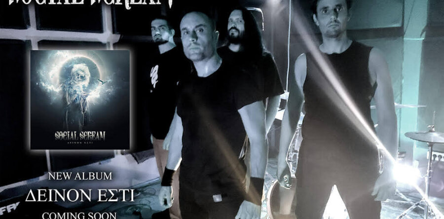 Social Scream: Ακούστε το ΝΕΟ τους single με τίτλο “Luna Dark” (video)