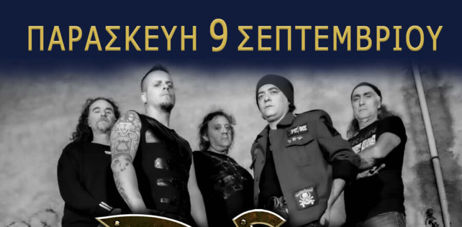 Οι SPITFIRE στο Golden R. Festival στο Βόλο στις 9 Σεπτεμβρίου!