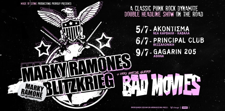 O Marky Ramone μαζί με Bad Movies σε Καβάλα, Θεσσαλονίκη, Λάρισα και Αθήνα τον Ιούλιο 2022!