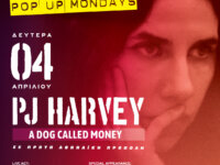 Χρήσιμες Πληροφορίες | Last Details: Gimme Shelter Film Festival Pop Up Mondays – PJ Harvey: Α Dog Called Money