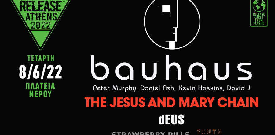 Η απάντηση του ηχολήπτη των BAUHAUS μετά το φιάσκο της εμφάνισής τους στην Αθήνα!