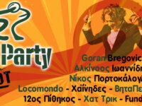 Το 42o RIVER PARTY είναι γεγονός!!! – Τα πρώτα ονόματα!