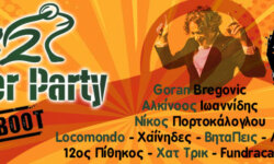 Το 42o RIVER PARTY είναι γεγονός!!! – Τα πρώτα ονόματα!