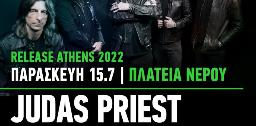 Release Athens Festival: Αλλαγή χώρου συναυλίας JUDAS PRIEST, Cradle Of Filth, The Dead Daisies & Black Soul Horde!
