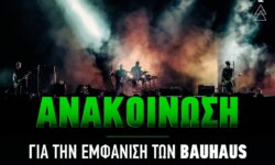 Επίσημη ανακοίνωση του Release Athens για το “χάος” με τους Bauhaus…