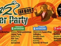 Ολοκληρώθηκε το Line Up του 42ου River Party! Ραντεβού 4-7 Αυγούστου στο Νεστόριο Καστοριάς!