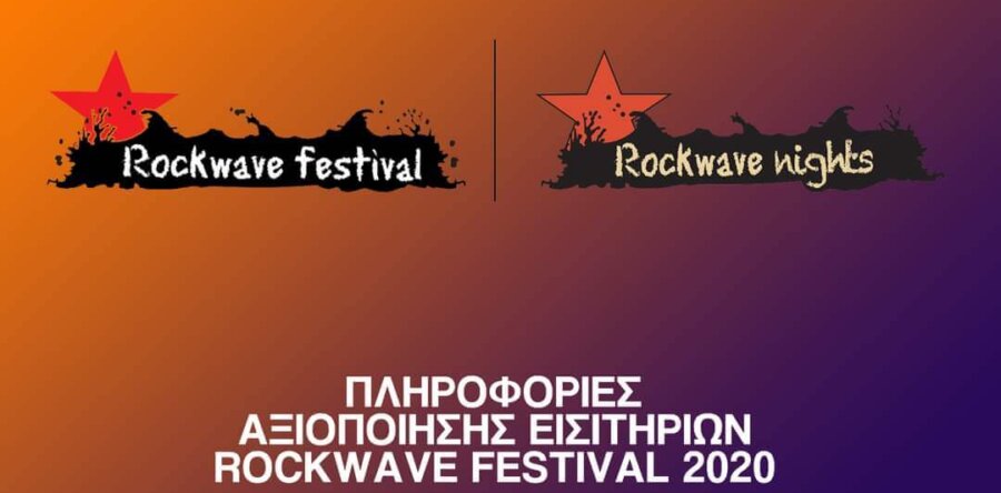 Επιλογές αξιοποίησης των εισιτηρίων Rockwave Festival 2020 – Placebo και Deep Purple