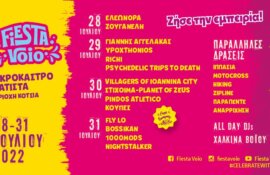 Η καλλιτεχνική διεύθυνση του Fiesta Voio στο Rock Overdose:”Το Φεστιβάλ στο Βόϊο ήρθε για να μείνει!”