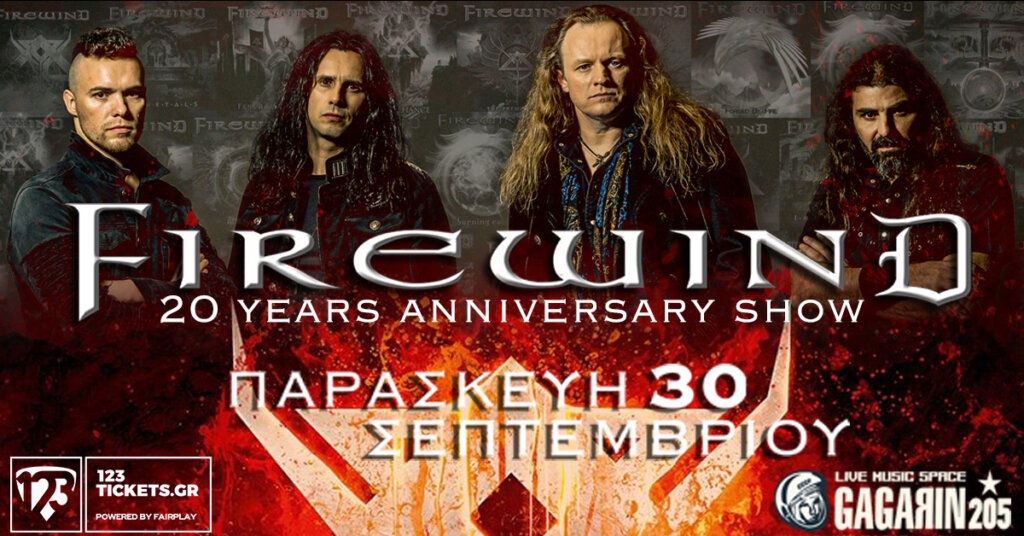 FIREWIND Live (Still Raging 20th Anniversary Show) στην Αθήνα