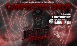 CARPENTER BRUT: Όλες οι τελευταίες πληροφορίες για την συναυλία της Αθήνας.