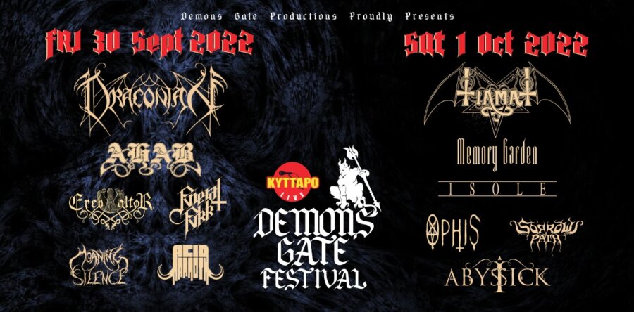 Tο DEMONS GATE FESTIVAL επιστρέφει. Μεγάλο αφιέρωμα !