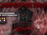 Ανταπόκριση: CARPENTER BRUT, Sierra live @ Principal Club Theater, Θεσσαλονίκη (30/09/2022)