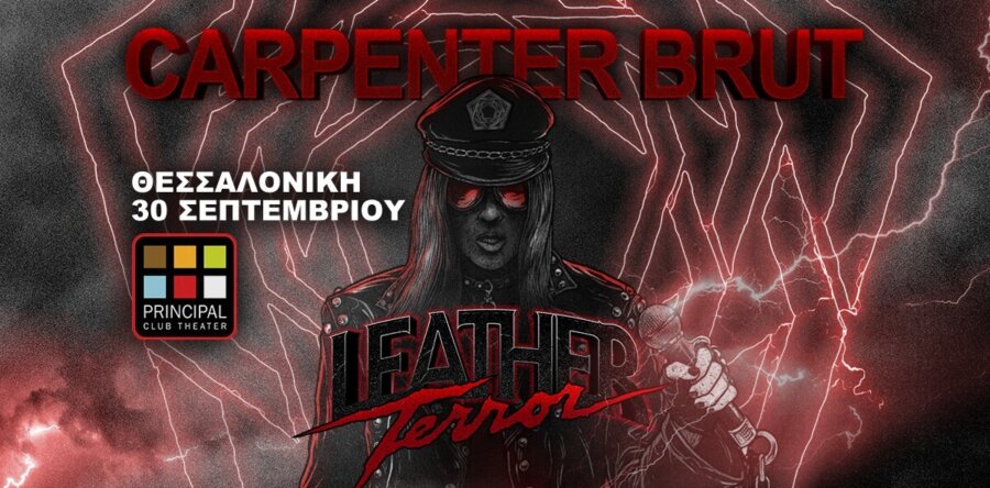 Ανταπόκριση: CARPENTER BRUT, Sierra live @ Principal Club Theater, Θεσσαλονίκη (30/09/2022)