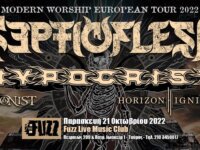 Ώρες εμφάνισης των SEPTICFLESH & HYPOCRISY στην Αθήνα.
