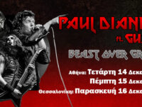 PAUL DI ANNO: Στην Ελλάδα παίζοντας τραγούδια απ’ τα δύο πρώτα Maiden albums!