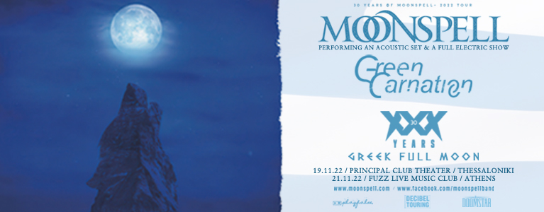 Ο Σάκης Τόλης, special guest στις συναυλίες των MOONSPELL – GREEN CARNATION σε Αθήνα και Θεσσαλονίκη – Το τελικό πρόγραμμα των συναυλιών