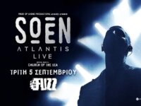 SOEN “Atlantis tour” ft. orchestra, w/ special guests CHURCH OF THE SEA, το Σεπτέμβριο στην Αθήνα!