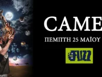 Οι θρυλικοί prog rockers CAMEL στην Αθήνα, 23 χρόνια μετά!