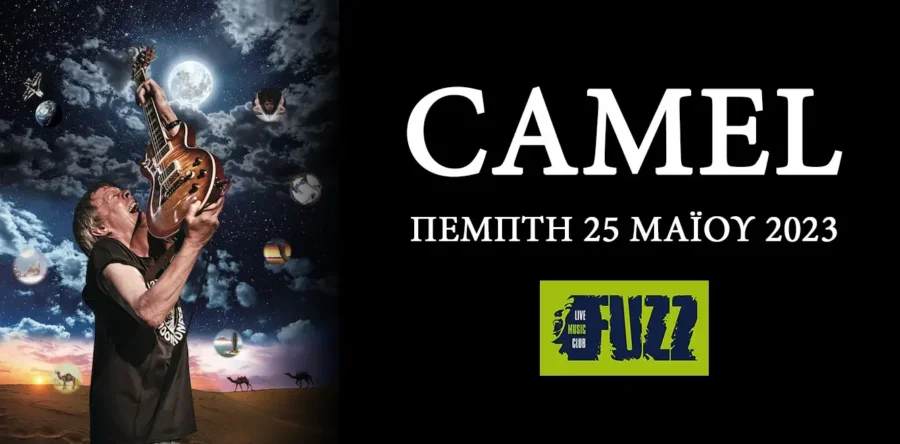 Οι θρυλικοί prog rockers CAMEL στην Αθήνα, 23 χρόνια μετά!